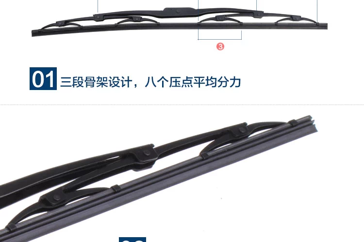 JAC Jianghuai Geering Sword Wiper Blade Good Luck Kang Ling Jun Bell Bell đẹp trai Xe tải với Bone Wiper cần gạt mưa ô tô vios