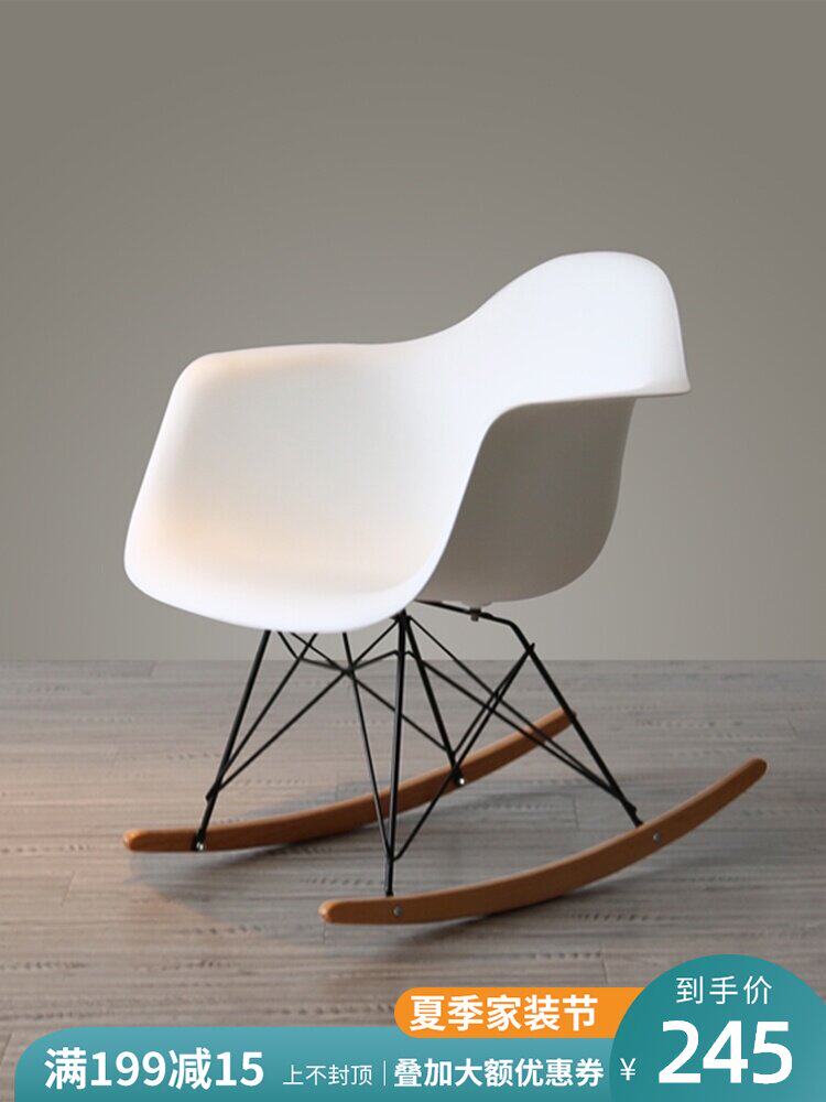 Nordic bedroom Balcony rocking chair Adult home leisure rocking chair Summer single lazy light luxury net red chair