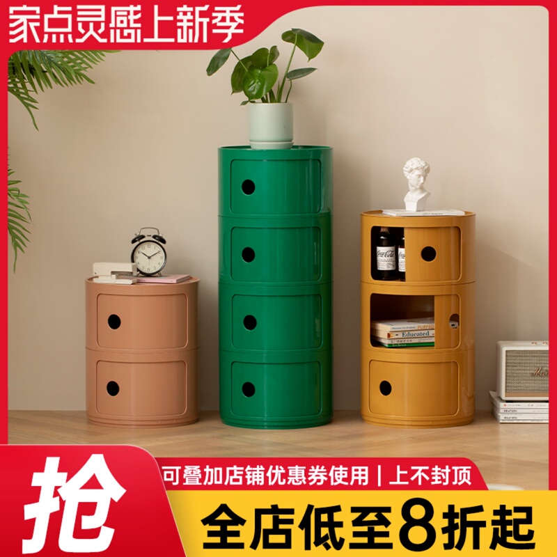 Nordic Plastic Ins Creative Bedroom Cabinet, Narrow Gap Storage Cabinet, Simple Bedside Cabinet, Side Cabinet, Storage Cabinet