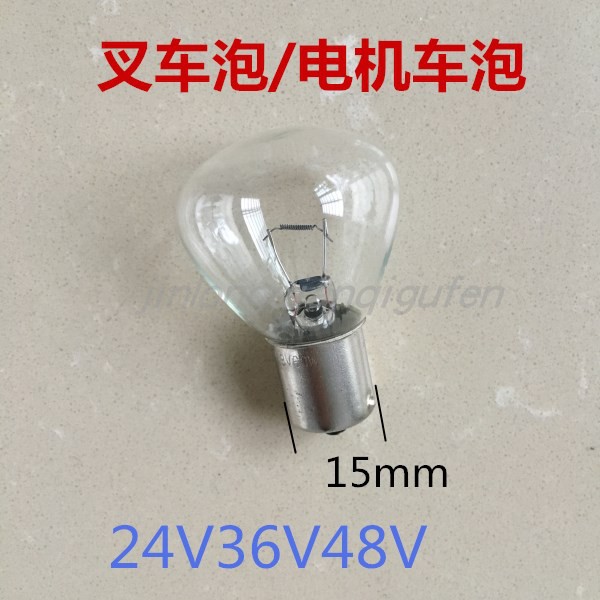 B15 bayonet stacking high machine bulb motor headlights 24V35W36V40W48V40W marine spigot small bulb