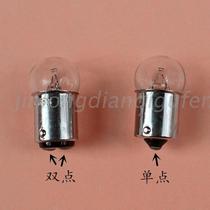 To the male light bulb 6V15W bulb B15 bayonet light bulb single double contact bulb hardometer bulb light Pearl