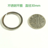 Из нержавеющей стали, 30mm