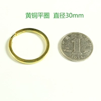 Латунный, 30mm