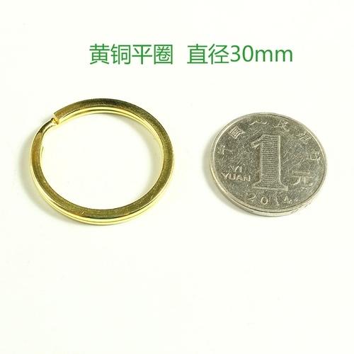 Двухэтажный брелок для ключей с застежкой, медное латунное кольцо с аксессуарами подходит для мужчин и женщин