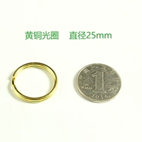 Латунный, 25mm