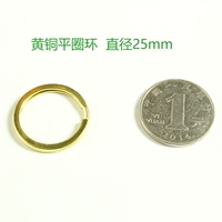 Латунный, 25mm