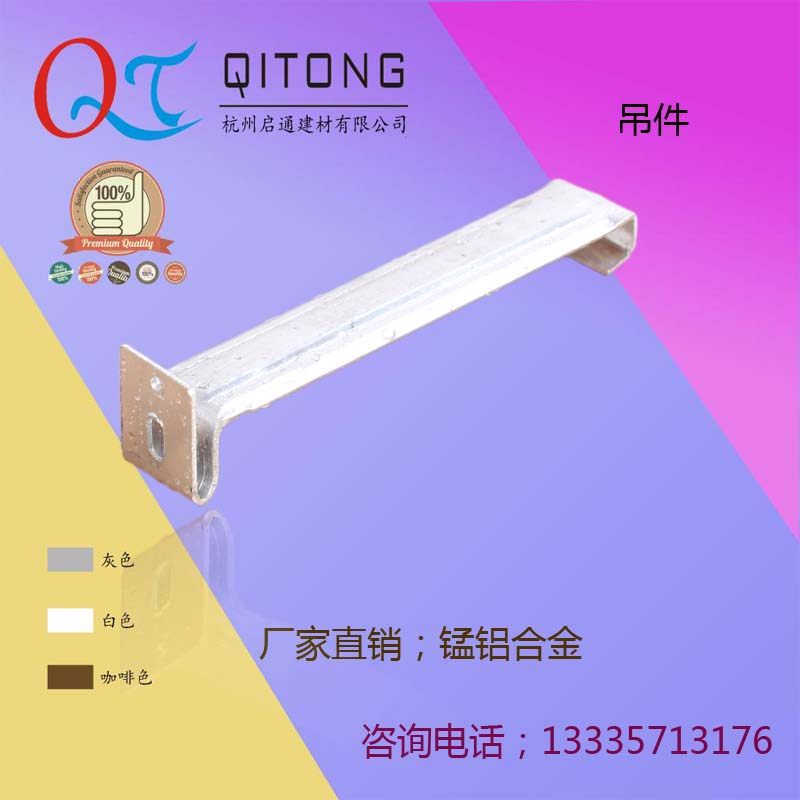 Gutter falling water Aluminum alloy eaves rainwater tank Villa drainage color aluminum finished gutter hanging parts Hanging connector accessories