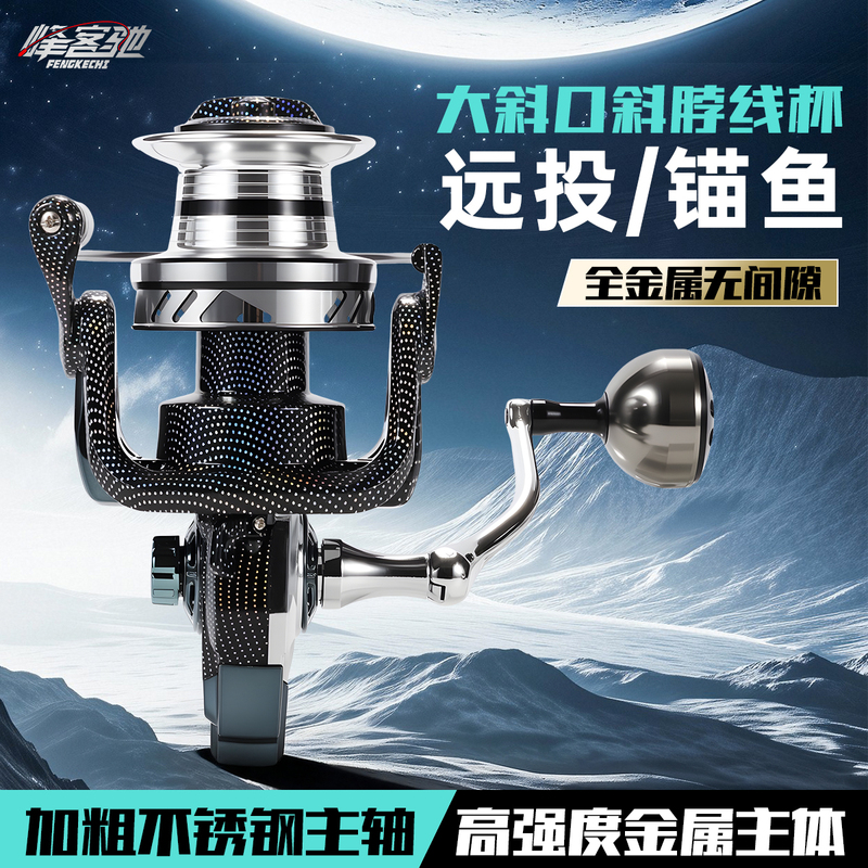 26 New Models of Pre-Heated Laser All-Metal Gapless Long-Range Spinning Reels, Anchor Fishing Large Oblique Mouth Large Fish Reels, Sea Fishing Reels