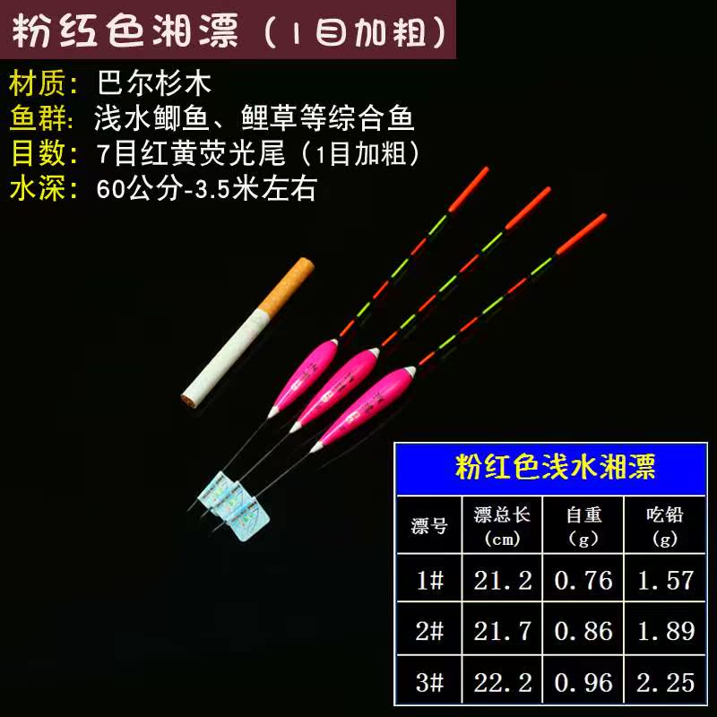 Naughty Wood Naughty Fir Short Tail Light Mouth Light Water Small Crucian Carp Drift Short Adrift With Coarse High Sensitive Grass Cave Mark White Strip Flop Float