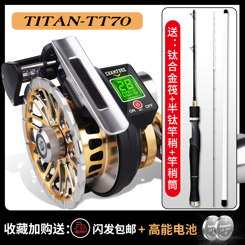 Hasda Titans Number of Raft Wheels Full Metal Meters of MicroLead Leaky Force Slow magnetic brake raft Raft Wheels Raft