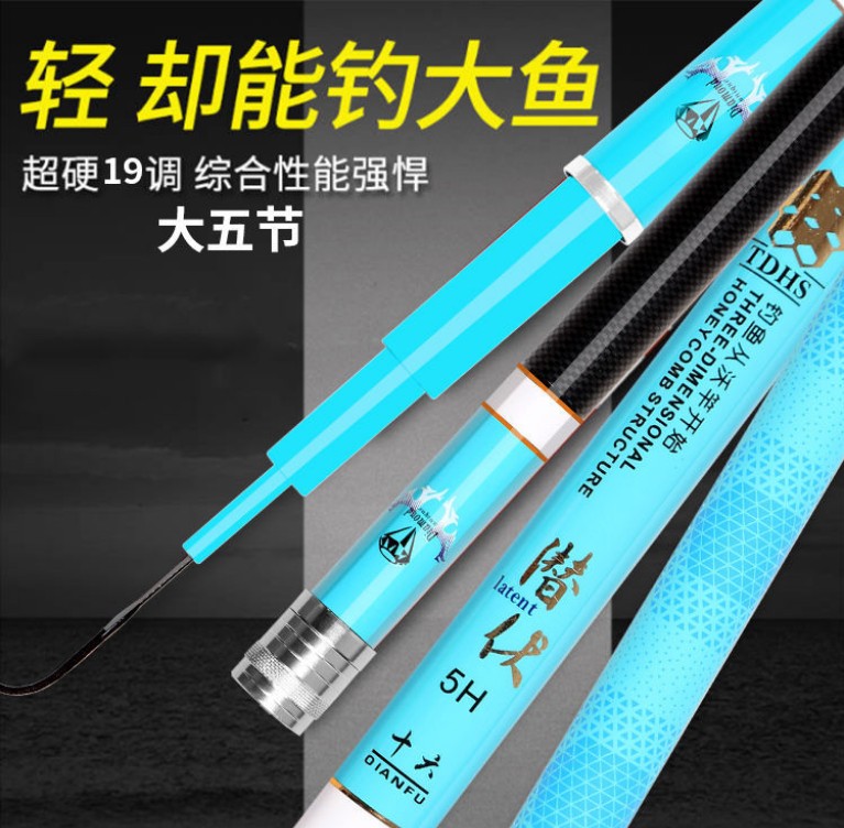 New Xin Lurking 5H28 Tune Black Pit Rod 6H19 Tune Super Hard 5 4 m Carbon Long Section Fishing Rod