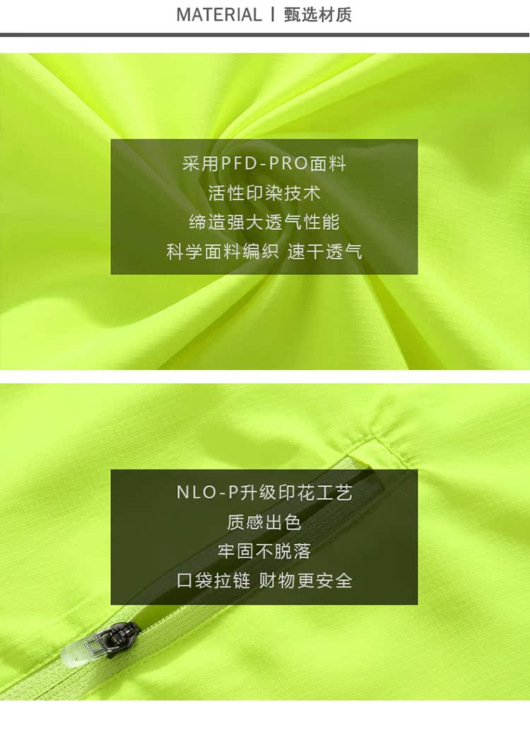 Thể thao Tops Dài Tay Áo Khoác Nam Mùa Hè Thể Thao Nhẹ Áo Khoác Nhẹ Không Thấm Nước Kem Chống Nắng Áo Khoác Da áo gió nữ hàng hiệu