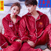 Wedding Lovers Sleepwear Autumn Winter Style Cuddly Two Sets Price Newlyweds Velvet Flannel Couple Suit Personality Fashion