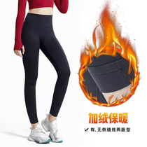 New Fitness Pants Nude Sensation Plus Suede Yoga Pants Woman External Wearing Autumn Winter Elastic High Waist Lifting Hip Running Fitness Sportswear