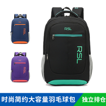 New RSL Badminton Bag Double Shoulder Backpack Single Shoulder Bag Triple Dress Independent Shoe Barn Sports Bag Tennis Bag