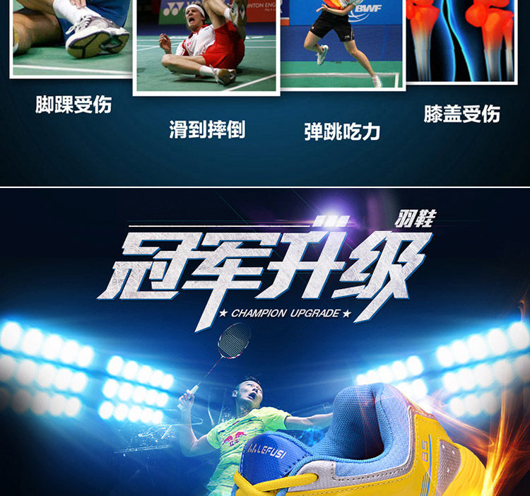 Chaussures de Badminton uniGenre - Ref 843924 Image 8