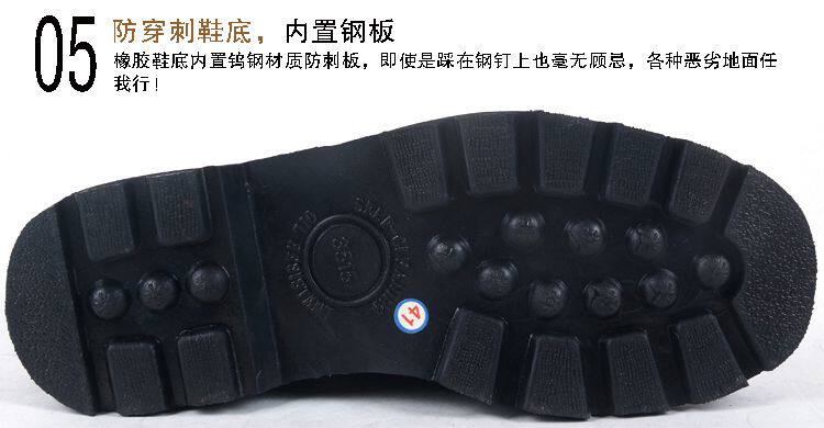 Bottes militaires en cuir - dérapage - Ref 1398407 Image 17