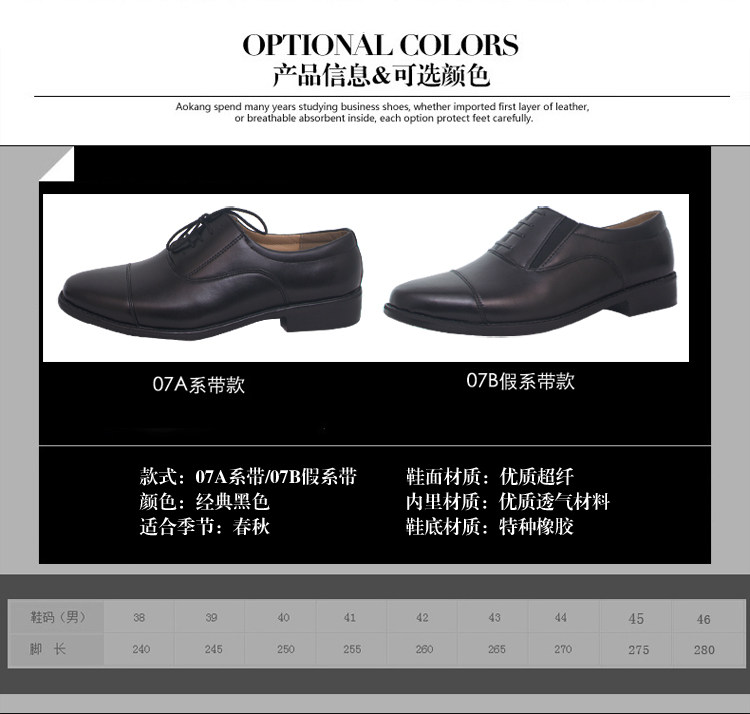 Boots militaires en cuir - porter - Ref 1399743 Image 11