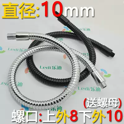 Clip lamp lamp hose mobile phone gooseneck LED lamp headlight universal hose lamp 53a24cc5-c