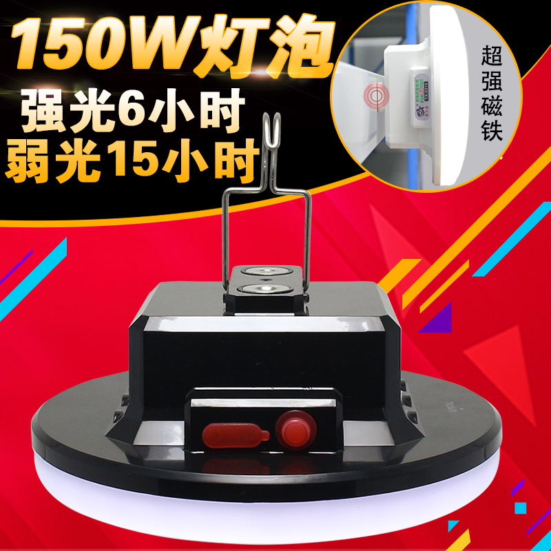 Vientiane Light Industry Charging Light Bulb Home Night Market Light Pendulum Stall to illuminate ultra-bright LED Wireless power outage Emergency