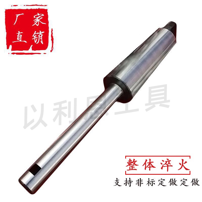 Mohs Cone Shank Boring Machine Knife Lever Taper Shank Floating Knife Rod Adjustable Boring Machine Knife Rod Total 300400500