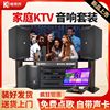Yinlake family karaoke karaoke machine audio set