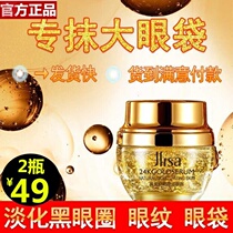 Crystal Eye Cream Baoma Mystery Deep Sea Giant Mystery Eye Cream Crystal Moisturizing and Moisturizing Muscle Linsa Golden Eye Cream