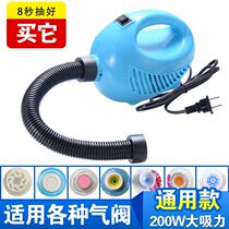 Portable compression pump air bag vacuum motor Electric Suction air pump electric cotton coat quilt portable evacuation