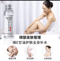 Weie olive skin care glycerin pure body lotion moisturizer long-lasting moisturizing autumn and summer hydration deep nourishes the body