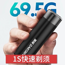 Electric Shaver men shave shaved razor rechargeable compact car mini portable beard washed beard