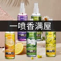 Car perfume car car deodorant deodorant formaldehyde air freshener spray deodorant spray deodorant spray car smoke odor