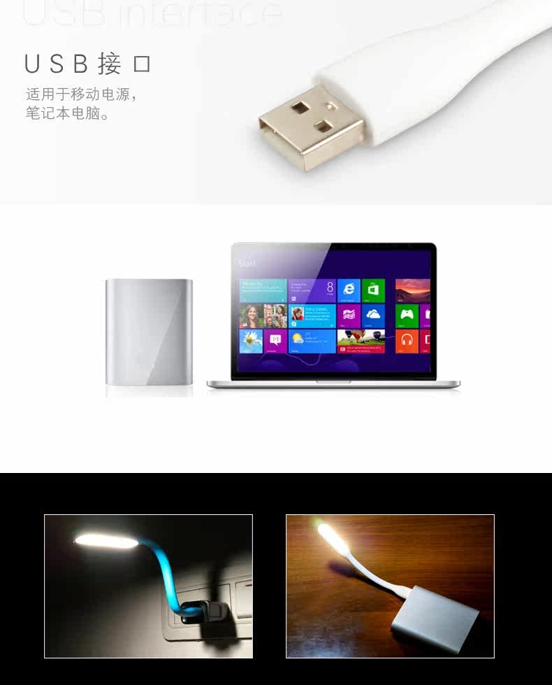 Lampe USB - Ref 380649 Image 11