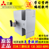 Mitsubishi Analog Module FX5-4AD 4DA 8AD 40SSC-S C1PSU-5V CCLIEF CCL-MS