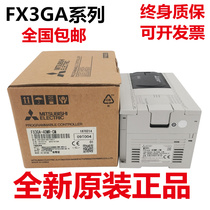 Original PLC FX3GA-24MR-CM 40MR 60MR 24MT 40MT 60MT SF