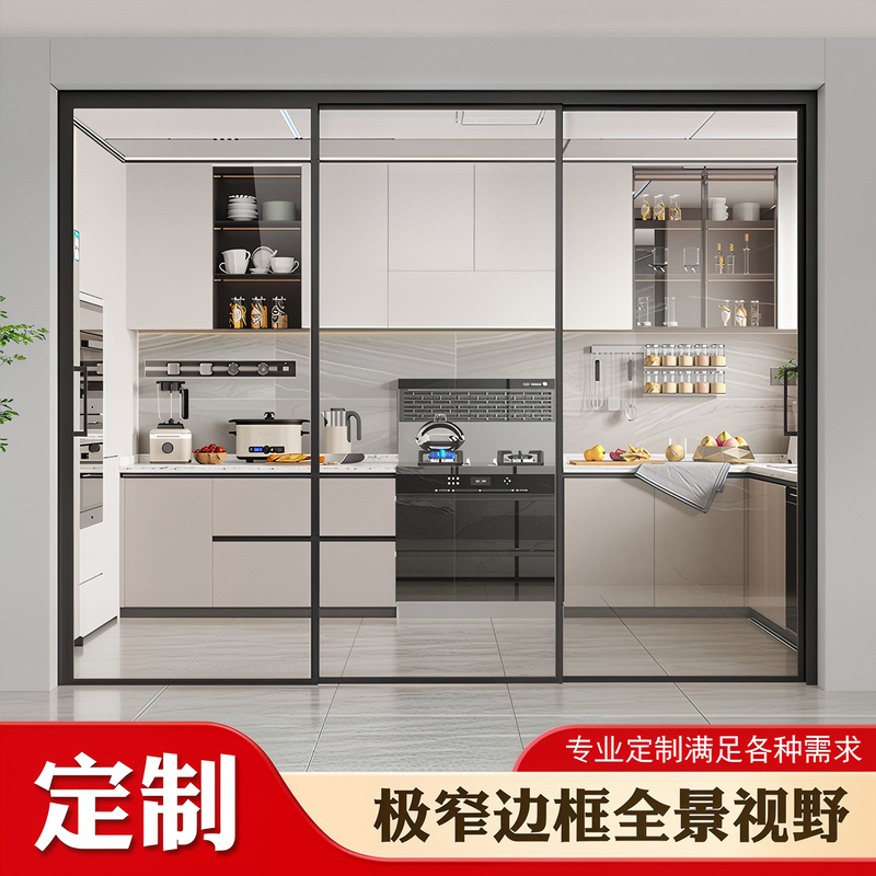 Guofu Sliding Door Three-Four-Five Linkage Ground Rail Hanging Rail Kitchen Balcony Living Room Partition Linkage Door Hidden Flap Pocket Pants Guofu Sliding Door Three-Four-Five Linkage Ground Rail Hanging Rail Kitchen Balcony Living Room Partition Linkage Door Hidden Flap Pocket Pants