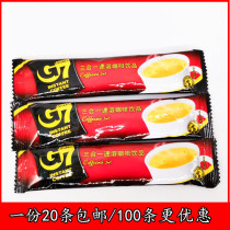 Vietnamese specialty Zhongyuan G7 three-in-one instant coffee powder Chinese version 20 pieces 50 pieces 100 pieces