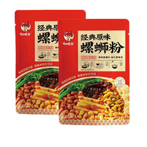 Guangxi snail powder Liuzhou willow snail fragrance authentic bagged screw powder 310g bag convenience meal Guangxi specialty