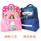 School bag bottom cover bottom cover waterproof dirty grinding horizontal version purple primary and secondary school students backpack cartoon backpack children's elastic mouth