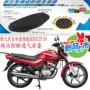 Sundiro Honda Jin Fengrui SDH125-50 bọc ghế xe máy 3D lưới chống nắng thoáng khí bọc ghế cách nhiệt - Đệm xe máy yên xe máy êm