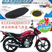 Sundiro Honda Rui Hao SDH125-53 bọc ghế xe máy lưới chống nắng cách nhiệt bọc ghế - Đệm xe máy