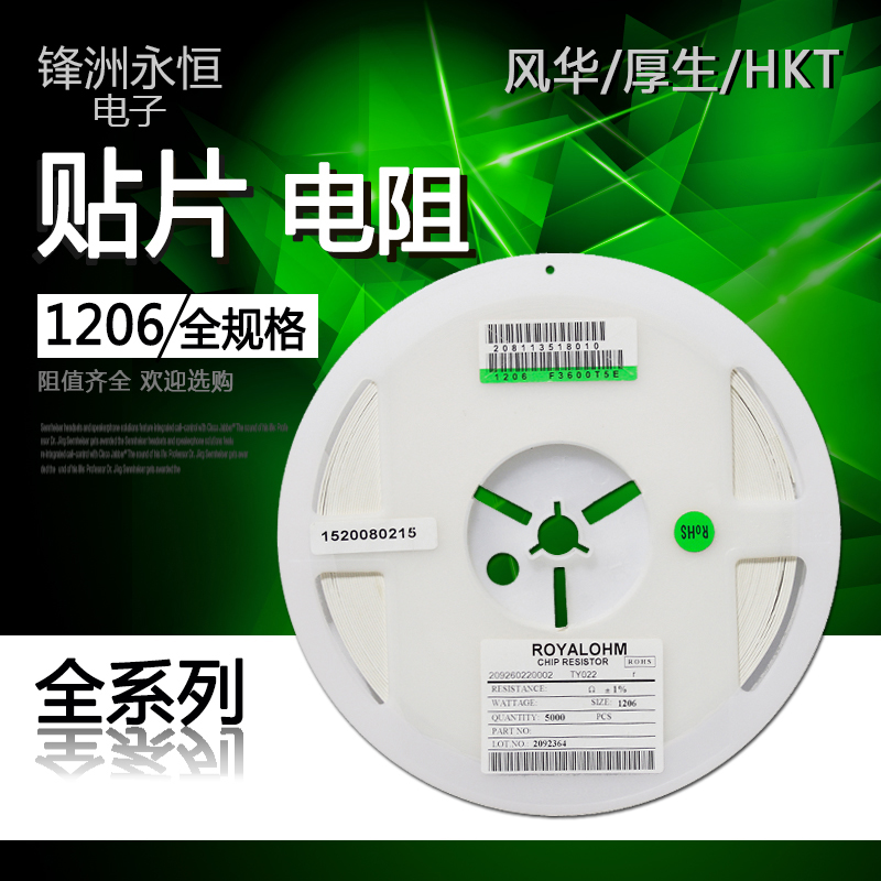 1206 Chip Resistor 100R Accuracy 5% 1% 100 Ohm (Print: 101 1000) 3 2*1 6mm