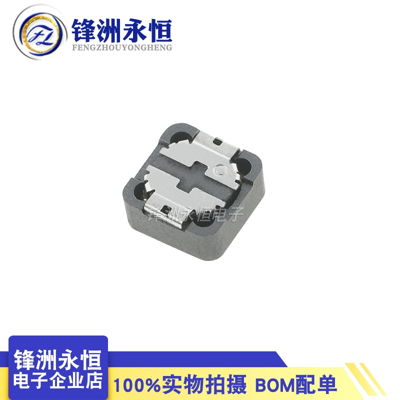 cuộn cảm cao tần Cuộn cảm bảo vệ nguồn chip CDRH125 10/15/22/33/47/120UH 100UH CD125 cuộn cảm l