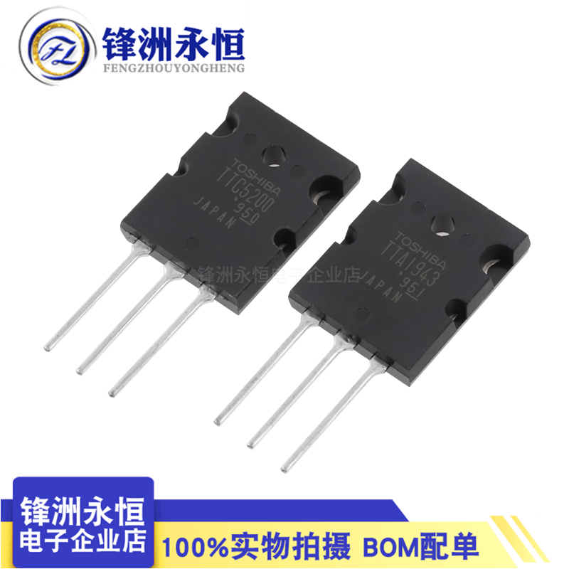 TTA1943 TTA1943 TTC5200 TTC5200 2SC5200 2SC5200 Japan's Toshiba high-power power amplifier for tube imports