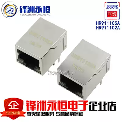 Network transformer with light HR911102A HR911105A 100 megabit network interface with filter HY951180A