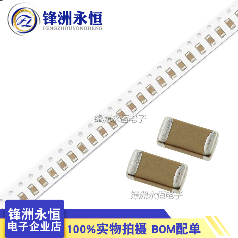 1206 patch capacitor 30PF 5% error 30P 50V NPO ceramic capacitive