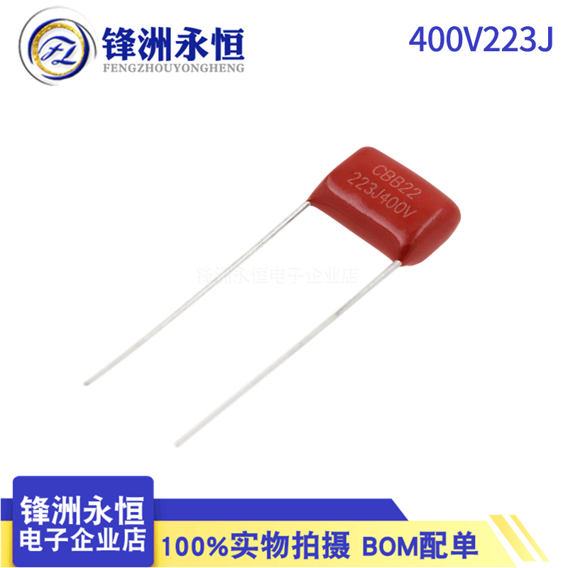 400V223J 400V223J 0 22NF 022UF CBB capacitive P=10MM foot distance