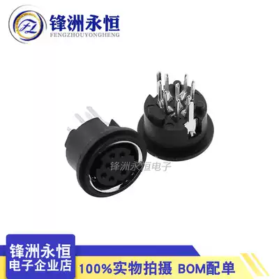 MD8 core female seat welding plate 180 degree small 8 core female seat PCB in-line S terminal female round head 8 pins