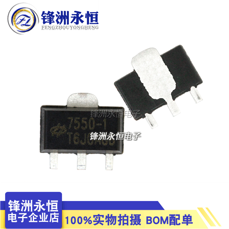 HT7550-1 SOT - 89 SOT - 89 SID - SIM - SIM - SIGN - Voltage Difference Regulatory Circuit is new