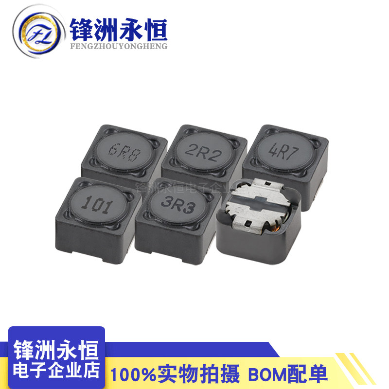 CD127 SMD inductor 10 15 22 33 47 68UH 12*12*7 power shielded inductor