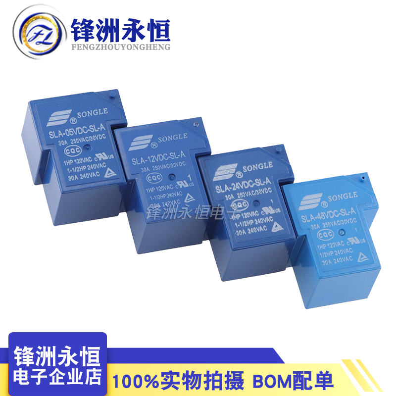 T90 songle relay SLA-05 09 12V 24VDC 48VDC-SL-A -C 4 5 6 feet 30A